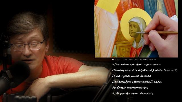 "Вдохновение" Юрий Сысоев. Читает Виктор Золотоног смотреть онлайн