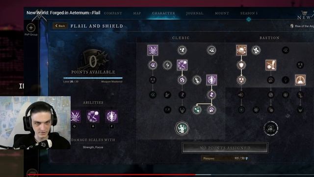 NEW WORLD - НОВОЕ ОРУЖИЕ ЦЕП