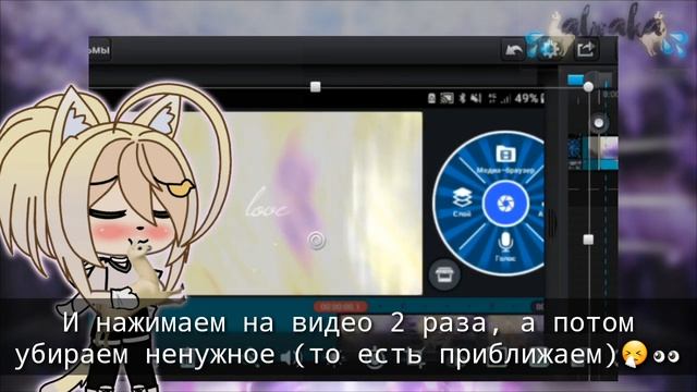 ☕?Тутор: Как сохранить видео в alight motion если не скачивается??☕ смотреть онлайн