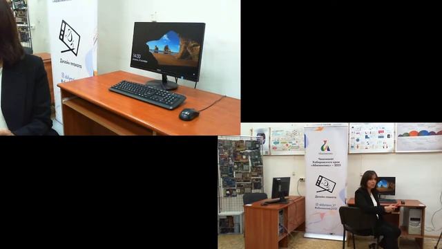 Прямая трансляция Хабаровский край Дизайн плаката смотреть онлайн