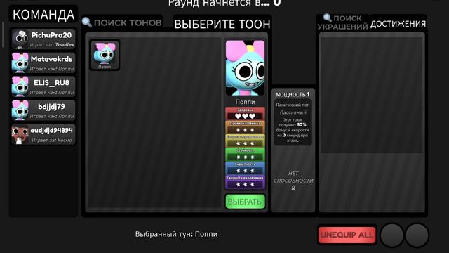новая игра роблокс мир дэнти denti world роблокс смотреть онлайн