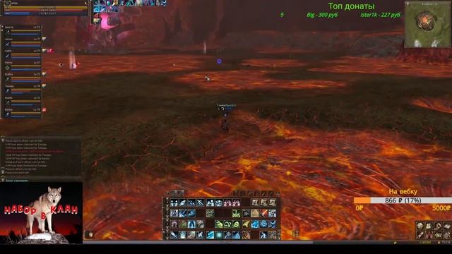 Сервер LineageClassic.ru. Валакас. Сон побеждает.