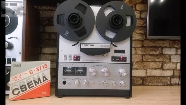 Катушечный магнитофон Ростов мк 105 С-1 смотреть онлайн