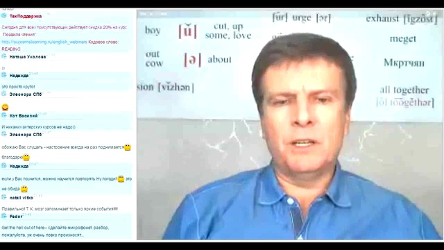 О важности имитации и эмоциональности в изучении английского языка смотреть онлайн