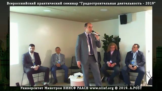 28. ГД2019 Губарев А. Комплексная BIM-система российского производства