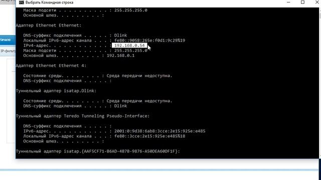 Открываем порты через роутер D-LINK смотреть онлайн