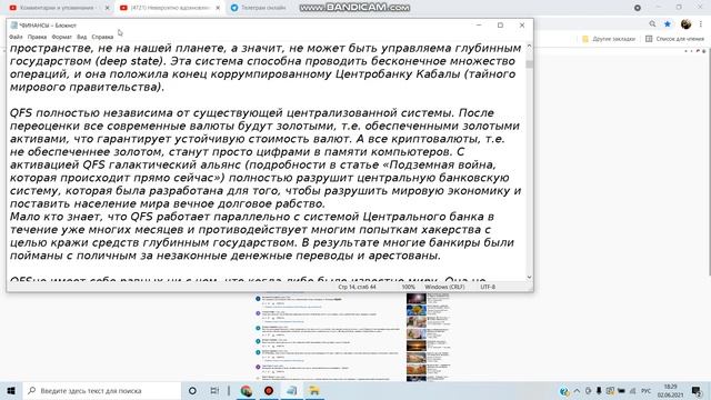 Мы и денежная система. ( часть 2 ) смотреть онлайн
