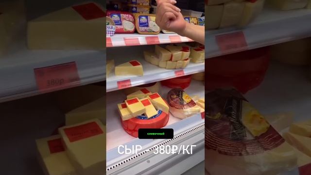 Продукты почти даром в МПР на Гоголя, 29, Майкоп