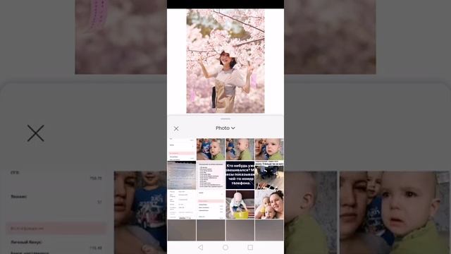 Как изменить фон на фотографии программой makaron смотреть онлайн