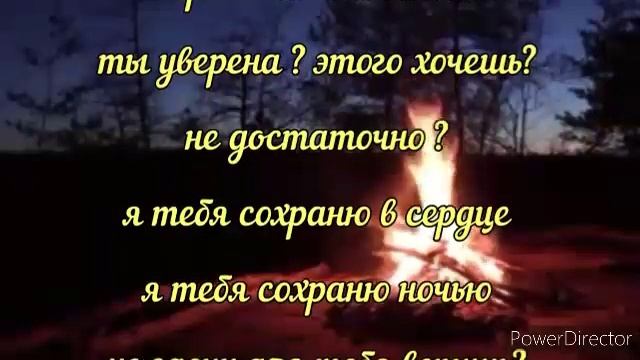 Сохрани мой первый стих ?❤️ смотреть онлайн
