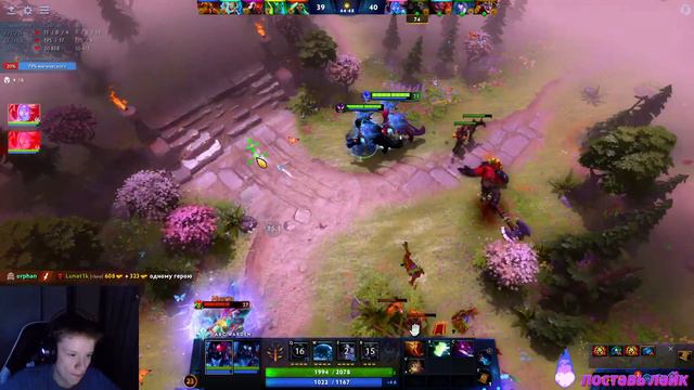 Dota 2 новое обновление ...стрим ? смотреть онлайн