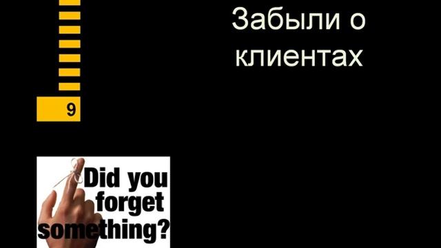 Software Business 10 ошибок при запуске софтверного продукта 1) смотреть онлайн