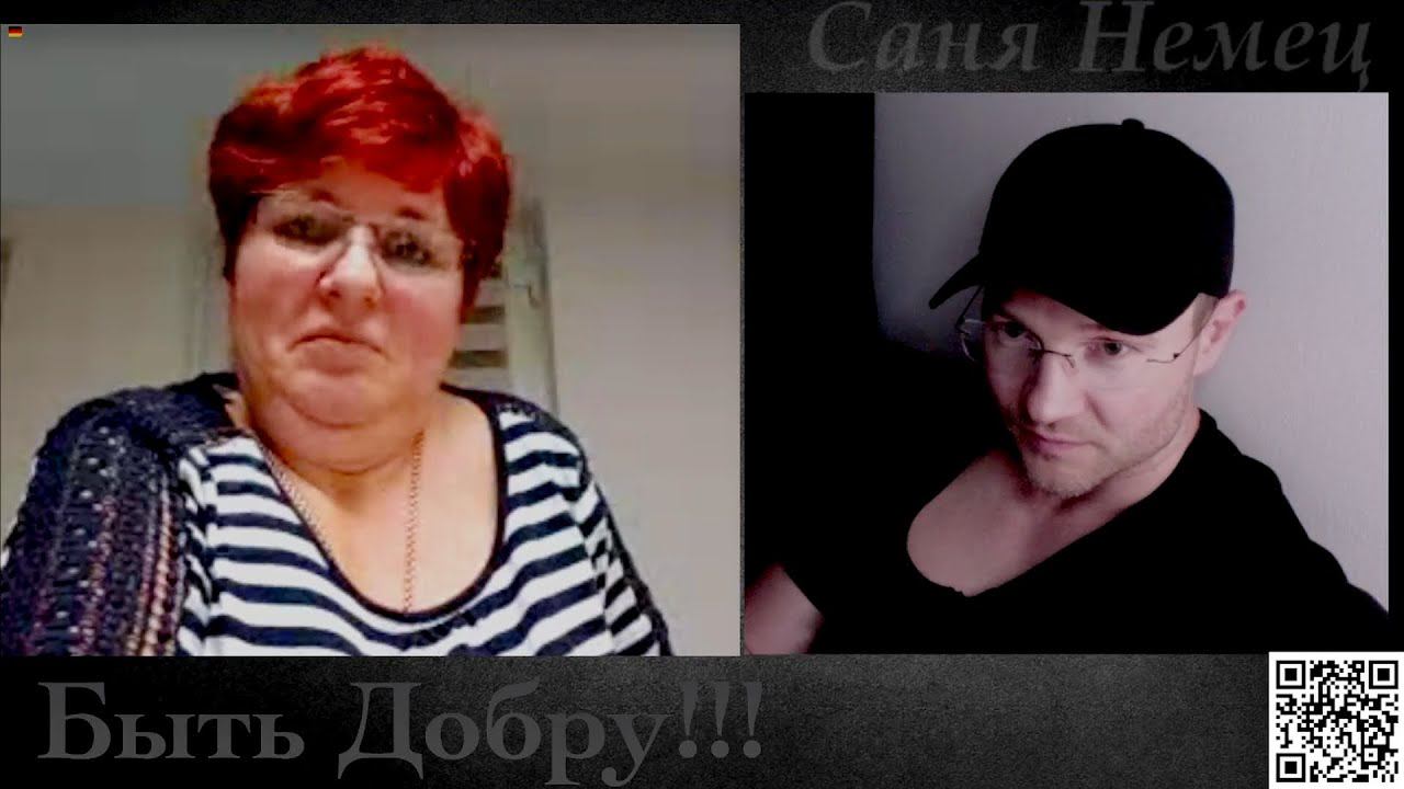 Немного О Германии, Выборах и Политике смотреть онлайн