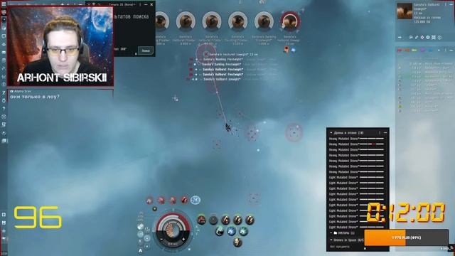 EVE Online. Новогодний евент уже в игре. Сколько там лута? Быстрый тест дропа в лоусеках.
