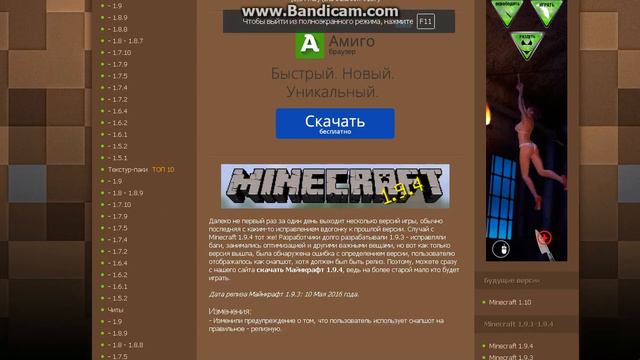 Романтические города