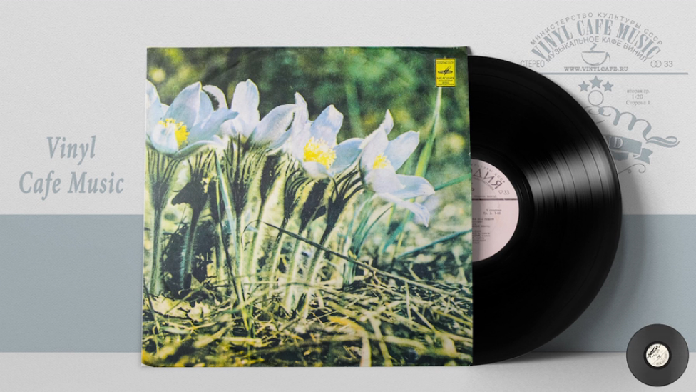 Танцевальна музыка 30г