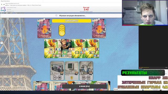 Играем на BGA [11]: БЛИЦ! смотреть онлайн
