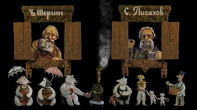 Гора самоцветов. История,все выпуски