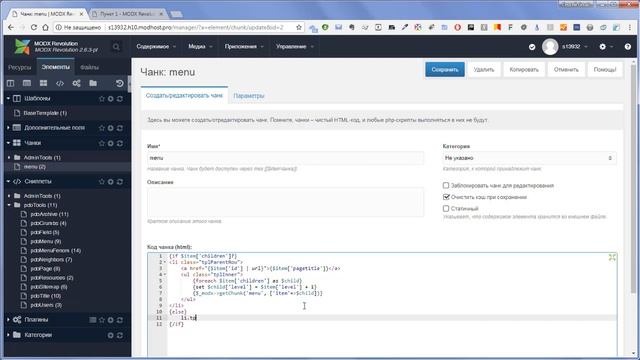 pdoMenu. Строим меню с помощью одного чанка и шаблонизатора Fenom смотреть онлайн