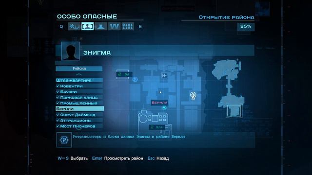 Batman Arkham Origins - Нерешённые задачи 3 [23/25]