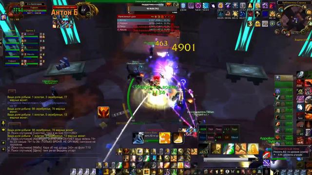 Стрим World of WarCraft 3.3.5a (Рейда ИК ОНЯ Каражан 10 гильдия TryHard ) Строго 18+ смотреть онлайн