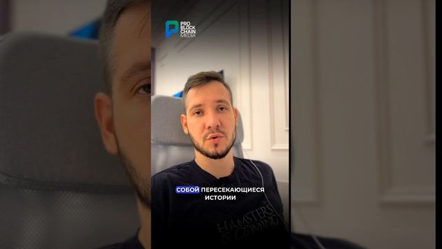 ? BLACKROCK - ХИТРЫЕ РЕБЯТА!!! #крипта #blackrock