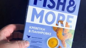ИДЕАЛЬНЫЕ И ХРУСТЯЩИЕ КРЕВЕТКИ ЗА 3 МИНУТЫ! СМОЖЕТ СДЕЛАТЬ КАЖДЫЙ!
