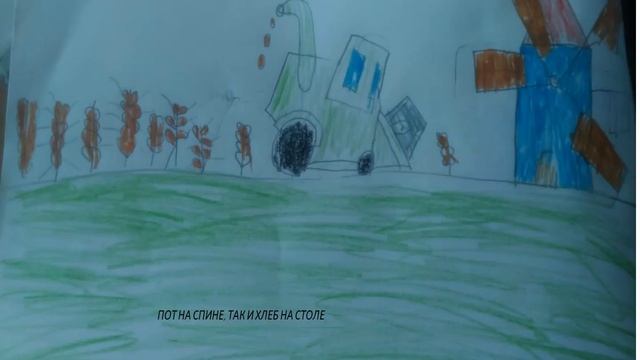 Хлеб всему голова 3В смотреть онлайн