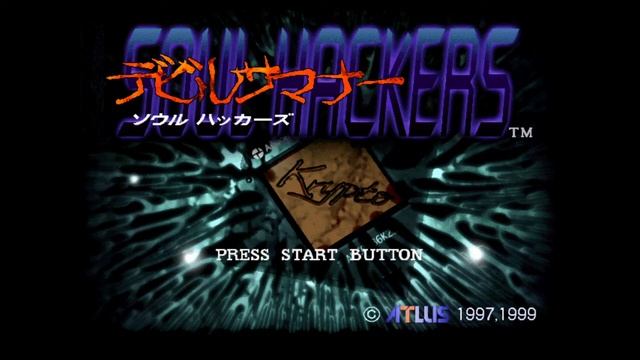 Devil Summoner - Soul Hackers Battle Theme смотреть онлайн