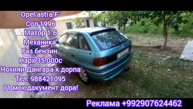 Мошинхои Фуруши 04.05.23 хонна Дарвозаи Фуши даставка устанофкашкати Лайкора мезанем хамакаса ??✏ смотреть онлайн