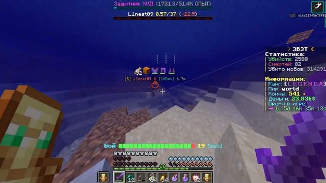 Легендарное пвп на гавно ноуте в 10фпс  #3b3t  #minecraft  #minecraftanimation