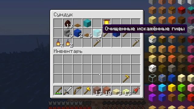 ? ЗАСТРЯЛ ПОСРЕДИ ОКЕАНА с 100+ МОДОВ в Майнкрафт смотреть онлайн