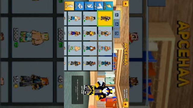 Играю в блок сити варс смотреть онлайн