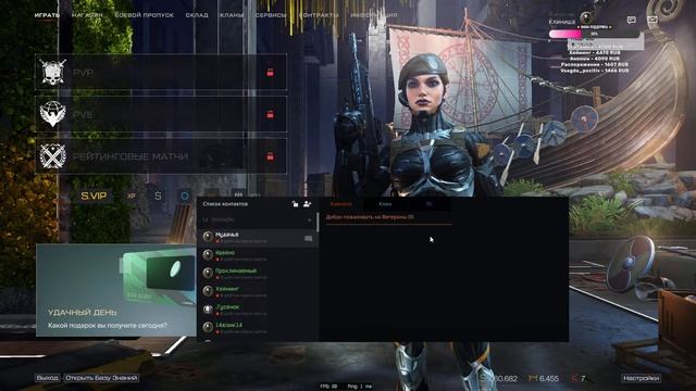 СТРИМЧИК WARFACE| БУСТ ЛИГИ ДО АЛМАЗА! ? #warface #варфейс #клиниша смотреть онлайн