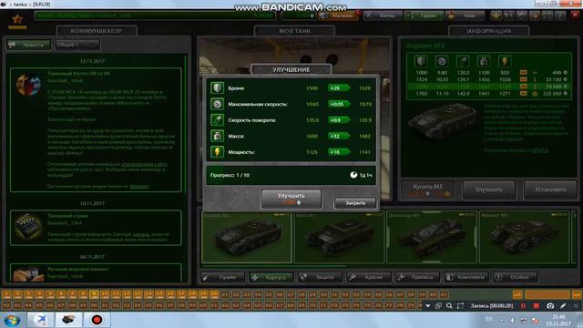Танки онлайн Раздача майора с нарой смотреть онлайн