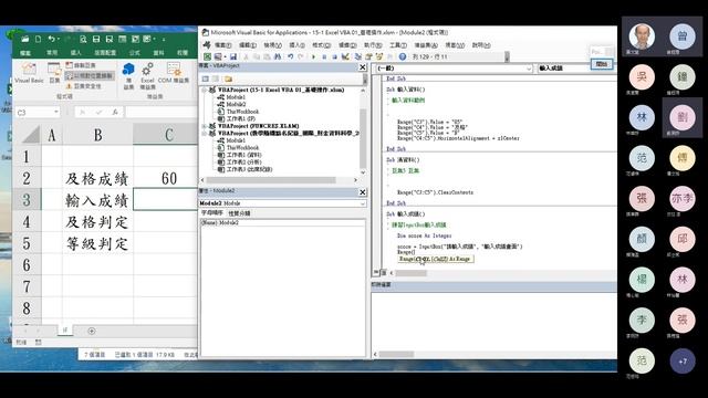 20220609-08 Excel VBA InputBox、MsgBox、On Error Goto、Exit Sub смотреть онлайн