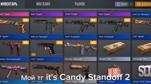 топ 5 кейс симуляторов стандофф 2 смотреть онлайн