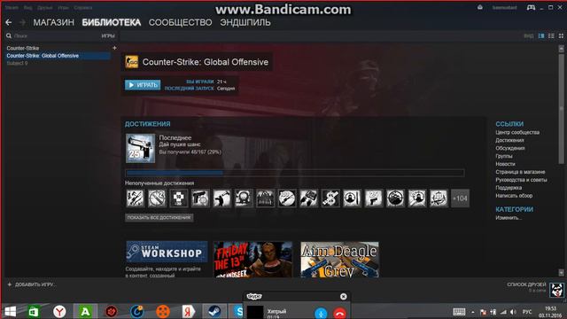 Пытался кинуть на стим аккаунт осторожно не видитесь смотреть онлайн