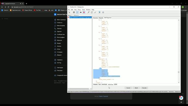 Соединяй печеньки (Взлом) смотреть онлайн