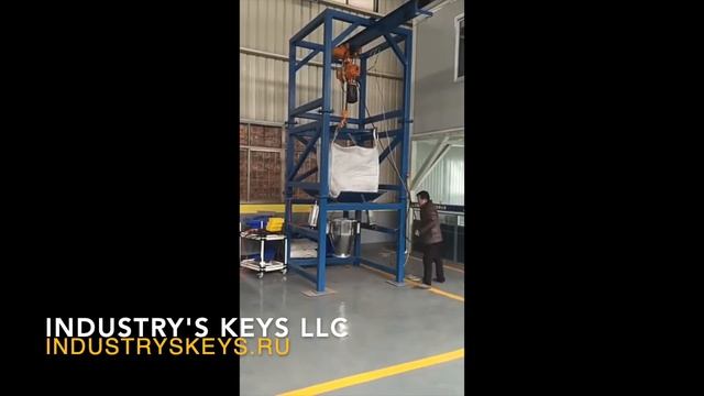 Процесс растаривания биг бэгов на станции IND RTK смотреть онлайн