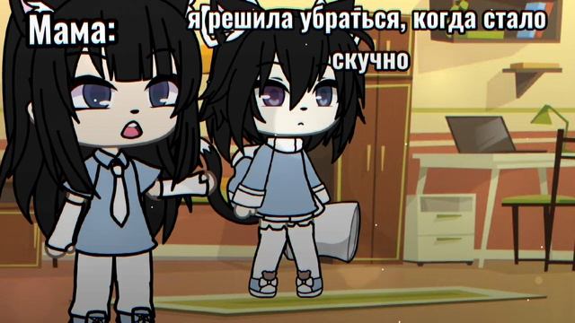 || Я решила убраться, когда стало скучно || идея из ТТ || у кого так же? || смотреть онлайн