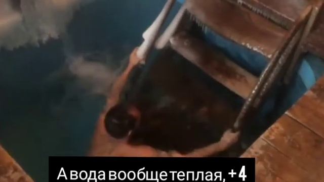 Как правильно купаться зимой в мороз в проруби. смотреть онлайн