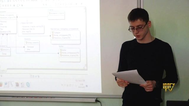 НСК на кафедре информатики и вычислительной техники ЮОГУ смотреть онлайн