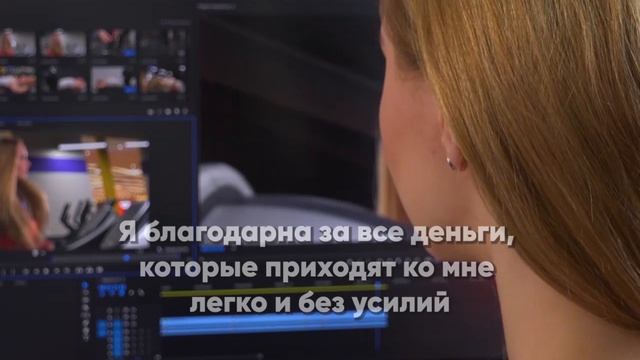 Денежные аффирмации 8