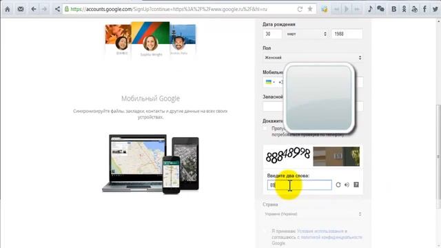 Как создать почтовый ящик на gmail com e mail БЕСПЛАТНО смотреть онлайн