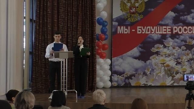 Приветствие. смотреть онлайн