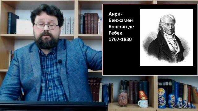 Федор Гайда. Русский либерализм 19 - нач 20 века. Спецкурс. Лекция 1 смотреть онлайн