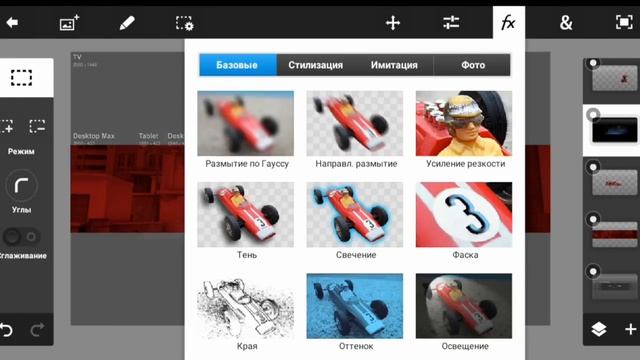 ?Как Сделать Топ Шапку и Аву на Андроид за Несколько Минут?Топ Шапка и Ава на Андроид? смотреть онлайн