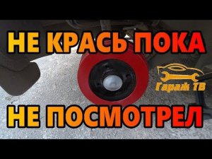 накладки на барабаны Лада Веста, Х Рей