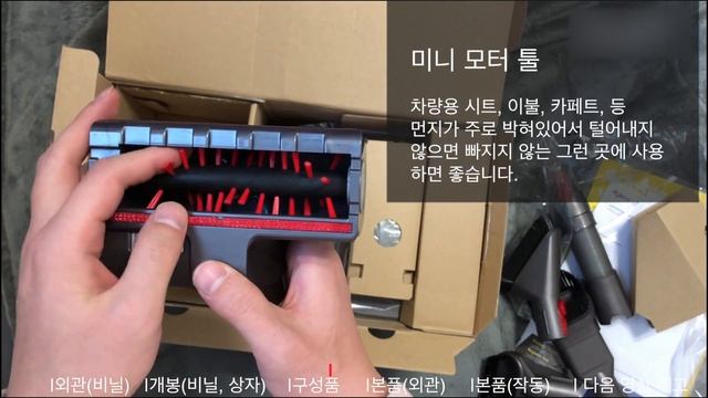 [ 해외직구 ] Dyson V7 car + boat unboxing open /다이슨 v7 가성비 모델 개봉 리뷰 v8 비교 смотреть онлайн